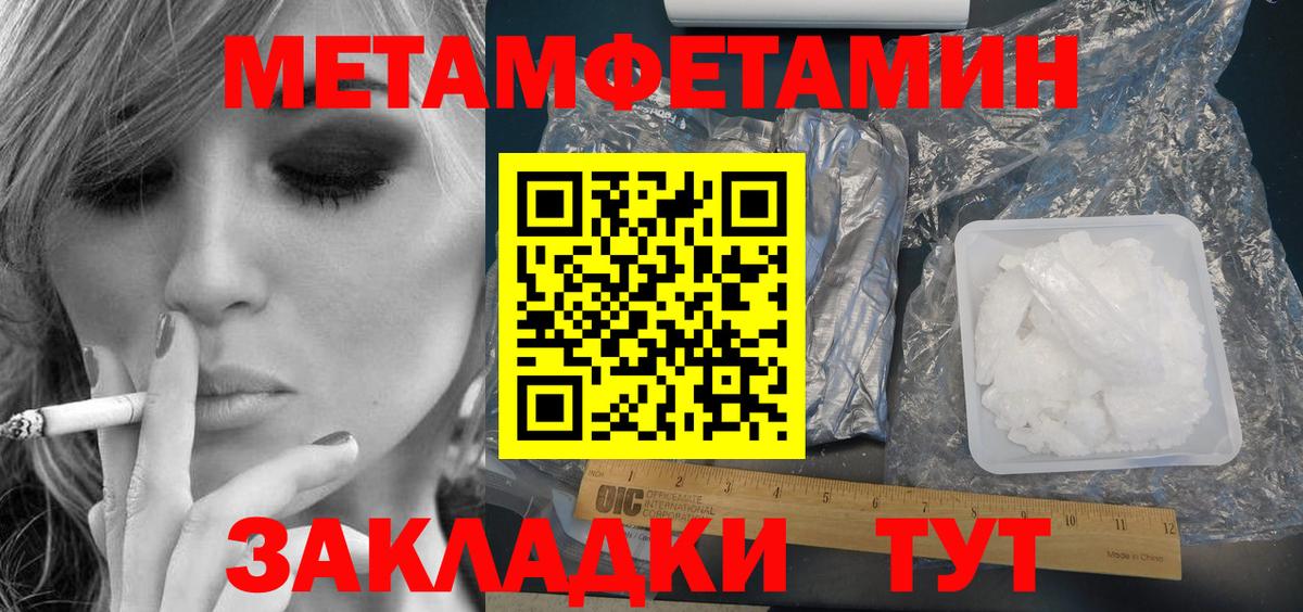 Амфетамин VHQ  Вход с VPN  Кулебаки 