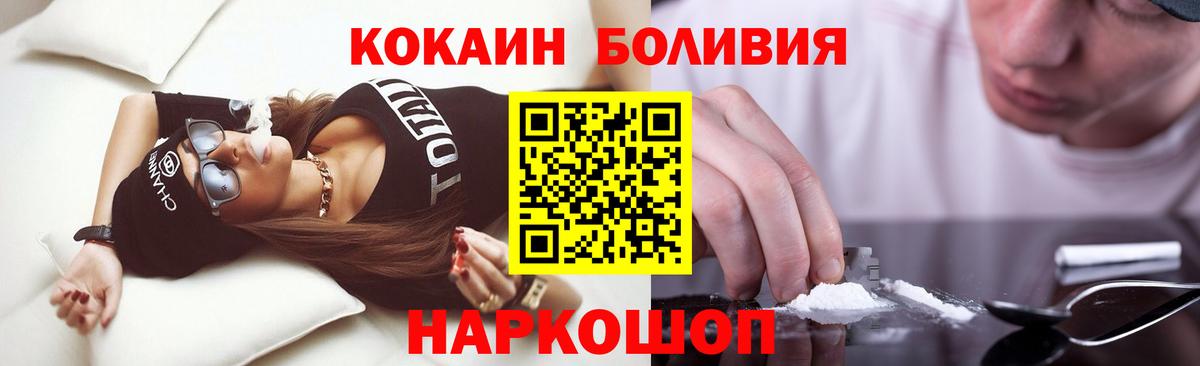 КОКАИН VHQ Кулебаки