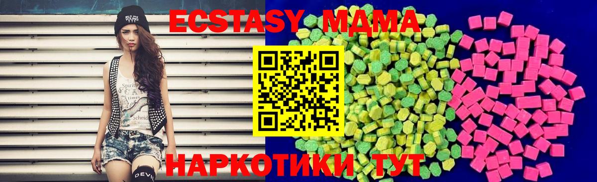 ЭКСТАЗИ Punisher  Экстази 280 MDMA  Вход с VPN  Кулебаки 