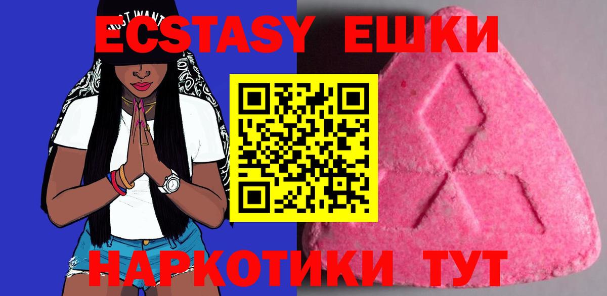ГАШ  Вход с VPN  Гашиш  Cocaine  Марихуана  Альфа ПВП СОЛЬ кристаллы  Кулебаки  Мефедрон   Меф МЯУ МЯУ 