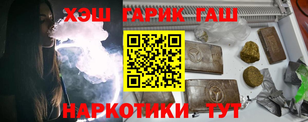 ТГК Кулебаки
