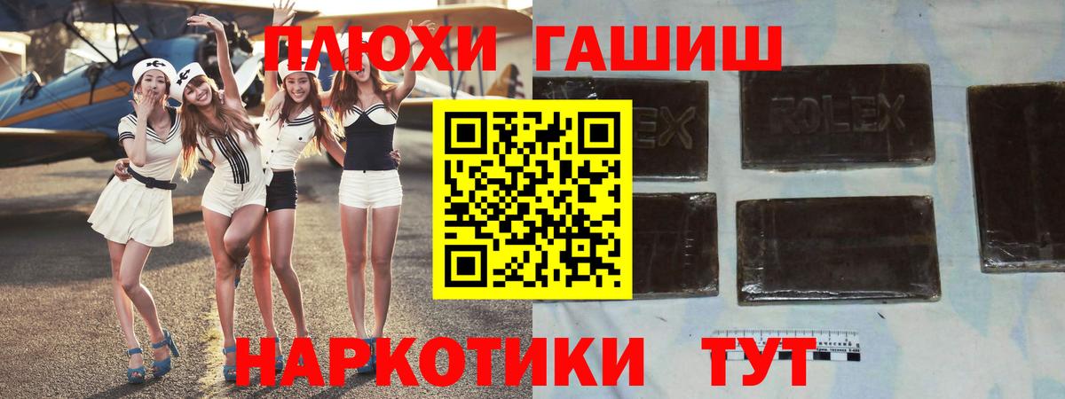 ГАШИШ hashish Кулебаки