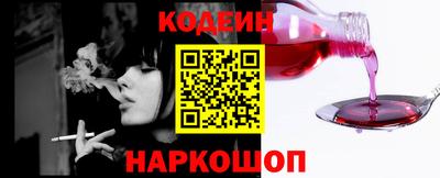 синтетический гашиш Гусиноозёрск