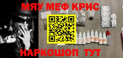 синтетический гашиш Гусиноозёрск