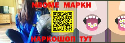 скорость Гусь-Хрустальный