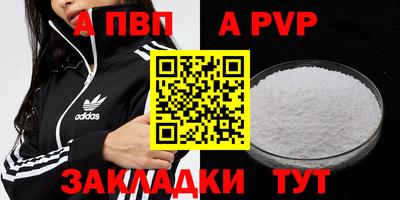 синтетический гашиш Гусиноозёрск