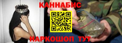 синтетический гашиш Гусиноозёрск