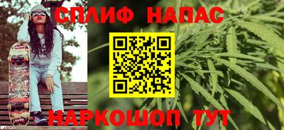 синтетический гашиш Гусиноозёрск