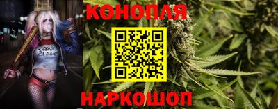 синтетический гашиш Гусиноозёрск