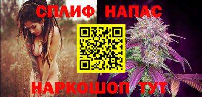синтетический гашиш Гусиноозёрск