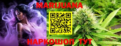 синтетический гашиш Гусиноозёрск