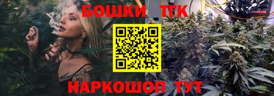 синтетический гашиш Гусиноозёрск