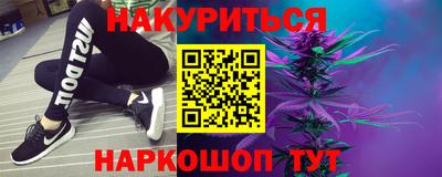 синтетический гашиш Гусиноозёрск