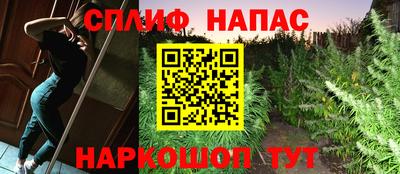 синтетический гашиш Гусиноозёрск