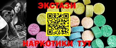 скорость Гусь-Хрустальный