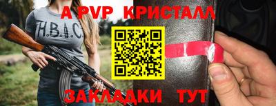 скорость Гусь-Хрустальный