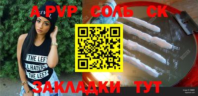 синтетический гашиш Гусиноозёрск
