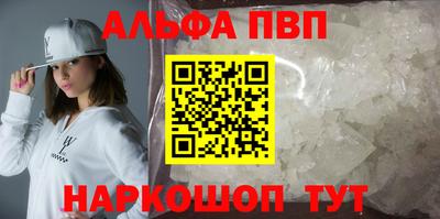 синтетический гашиш Гусиноозёрск