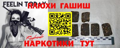 jwh Гусев