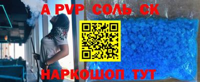 синтетический гашиш Гусиноозёрск