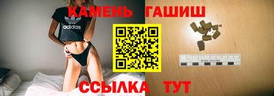 синтетический гашиш Гусиноозёрск