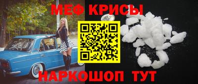 синтетический гашиш Гусиноозёрск