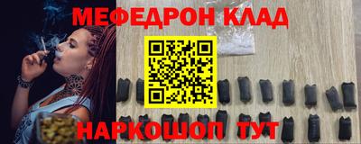 синтетический гашиш Гусиноозёрск