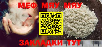 синтетический гашиш Гусиноозёрск