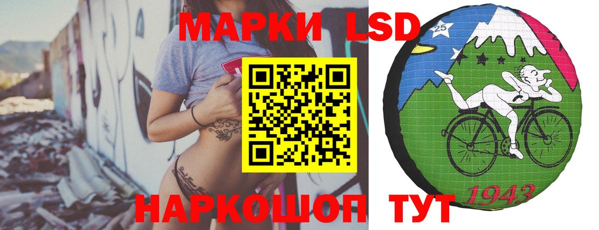 LSD-25 экстази ecstasy  LSD-25 экстази ecstasy  Кулебаки  Вход с VPN 