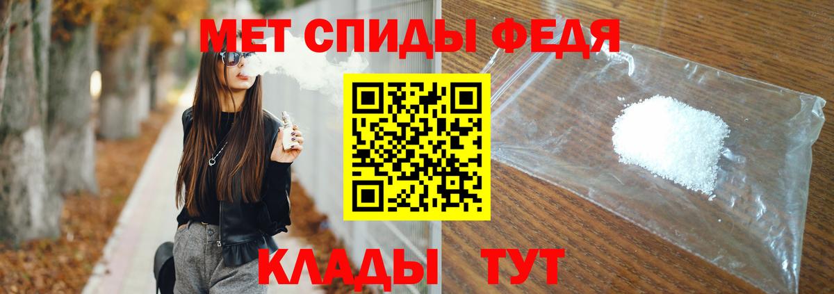 МЕТАМФЕТАМИН винт  Первитин  Кулебаки  МЕТАМФЕТАМИН винт  Вход с VPN 