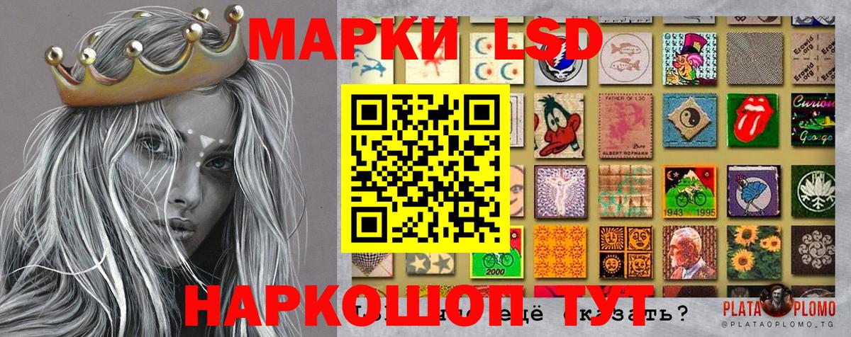 Наркотические марки 1500мкг Кулебаки