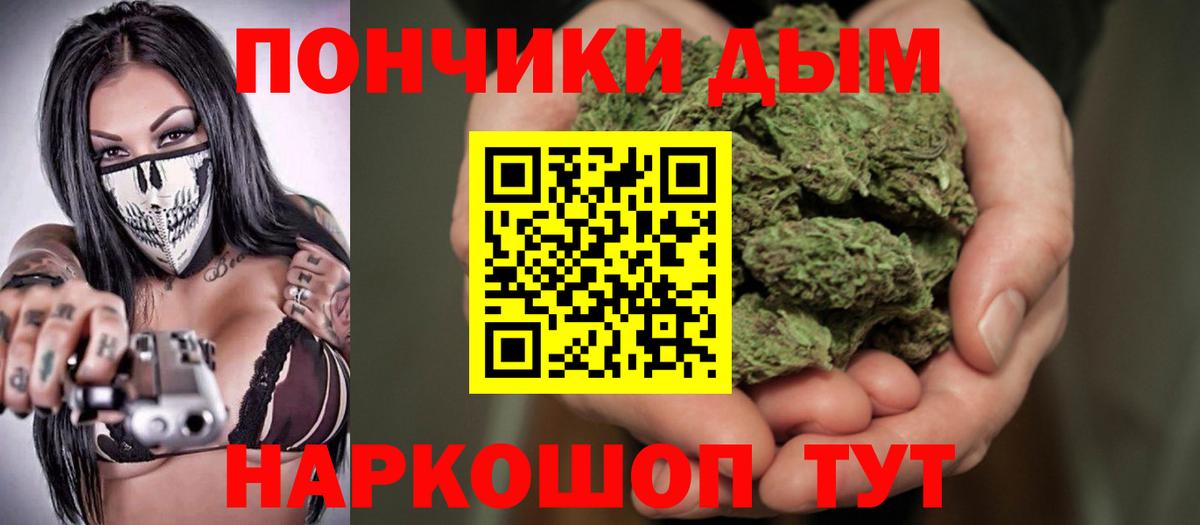 Марихуана семена Кулебаки